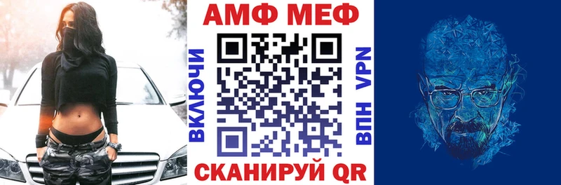 АМФЕТАМИН Premium хочу Ачинск
