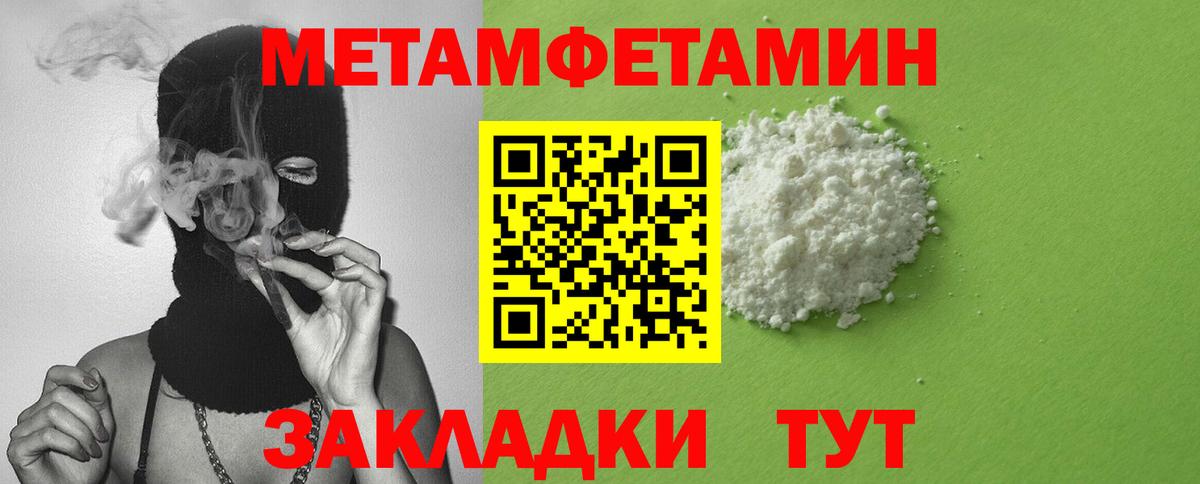 Ачинск  Amphetamine Розовый  АМФЕТАМИН  Вход с VPN 