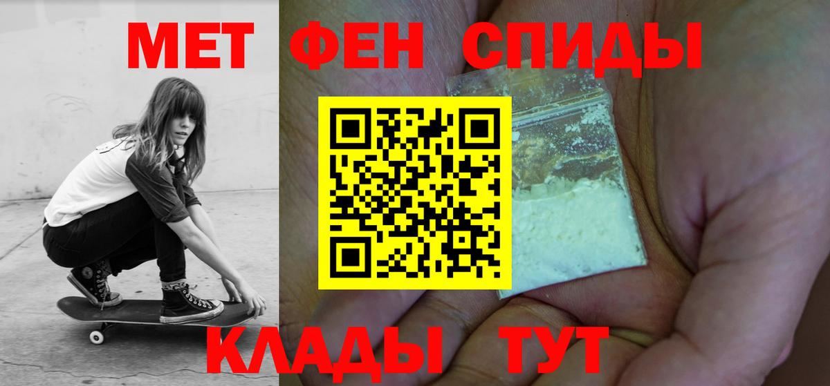 Amphetamine VHQ Ачинск