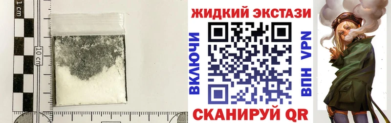 Бутират BDO 33%  Ачинск 