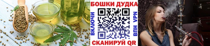 Еда ТГК марихуана  купить  цена  Ачинск 