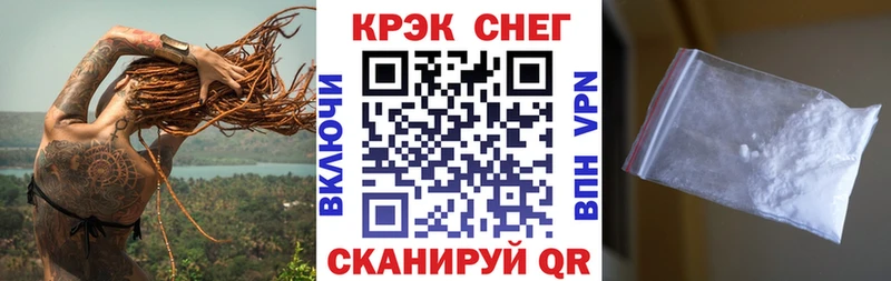 купить наркотик  ОМГ ОМГ зеркало  Cocaine Fish Scale  Ачинск 