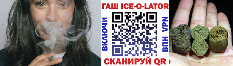 кракен как зайти  Ачинск  ГАШИШ убойный 