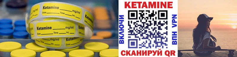OMG ССЫЛКА  Ачинск  Кетамин ketamine 