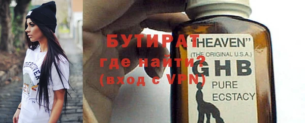 стаф Алексин