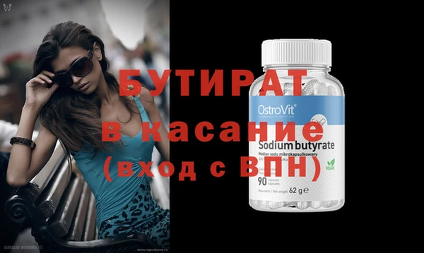 мет Надым