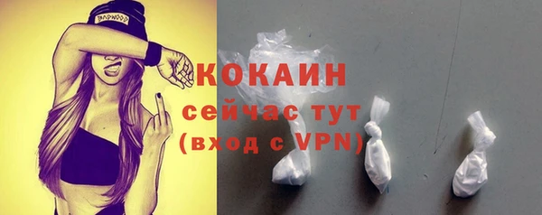 альфа пвп VHQ Алексеевка