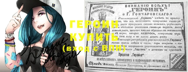 альфа пвп VHQ Алексеевка