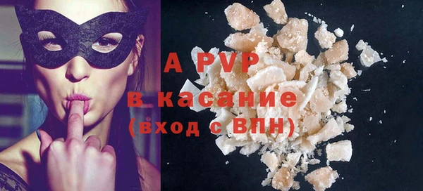 альфа пвп VHQ Алексеевка