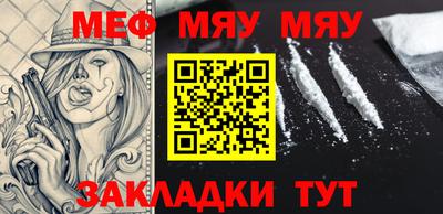 прущая мука Добрянка