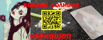 кокс Долгопрудный
