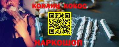 кокс Долгопрудный