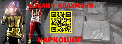 меф VHQ Железногорск