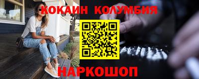 кокс Долгопрудный