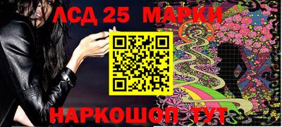 спайс Железноводск