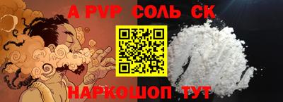 прущая мука Добрянка