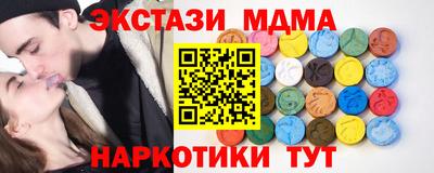 спайс Железноводск