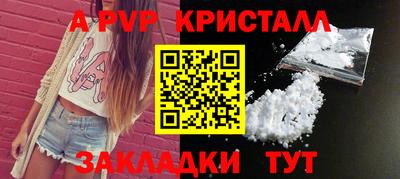 кокс Долгопрудный