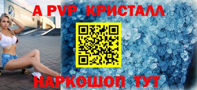 прущая мука Добрянка