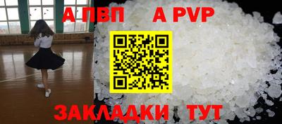 кокс Долгопрудный