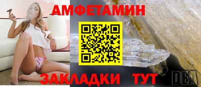 прущая мука Добрянка