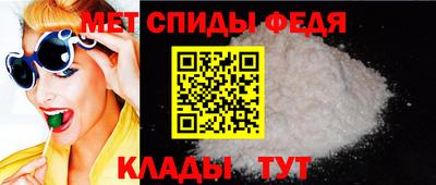 spice Ефремов