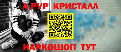меф VHQ Железногорск