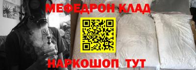 кокс Долгопрудный