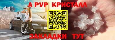 прущая мука Добрянка