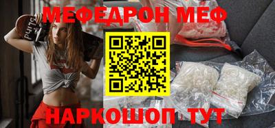 прущая мука Добрянка