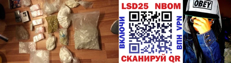 Лсд 25 экстази кислота  дарнет шоп  Ачинск 