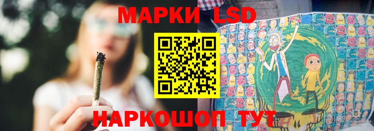 Ачинск  ЛСД экстази  Вход с VPN  LSD-25 экстази кислота  LSD-25 экстази ecstasy 