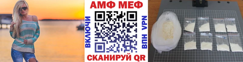 МЕТАМФЕТАМИН Methamphetamine  Ачинск 