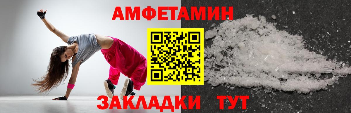 Первитин кристалл Ачинск