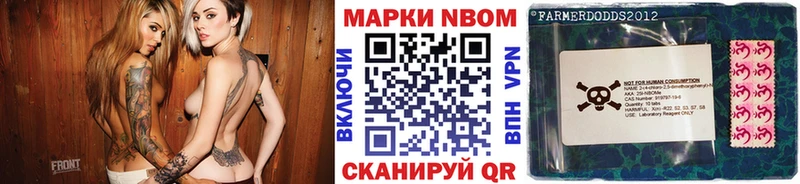 Наркотические марки 1500мкг  купить наркоту  Ачинск 