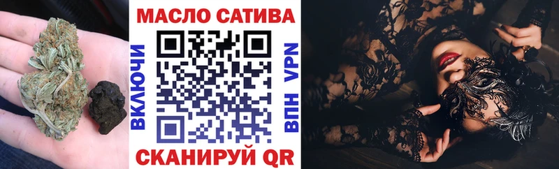 MEGA вход Ачинск Дистиллят ТГК THC oil купить наркотики сайты
