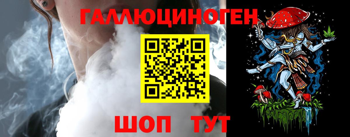 Codein  Канабис  NBOMe  Мефедрон   Ачинск  Вход с VPN  Мефедрон  ГАШИШ  А ПВП СОЛЬ  