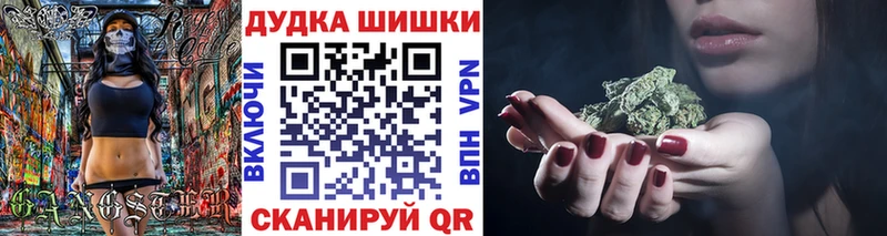 MEGA ТОР  Ачинск  Бошки марихуана тримм  даркнет сайт 